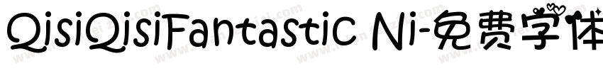 QisiQisiFantastic Ni字体转换